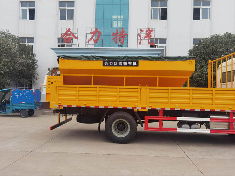 8方撒布機